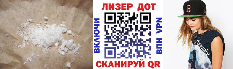 даркнет как зайти  Торопец  Лсд 25 экстази ecstasy  omg ссылки 