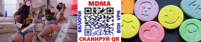 сколько стоит  ссылка на мегу ссылки  МДМА кристаллы  Торопец 