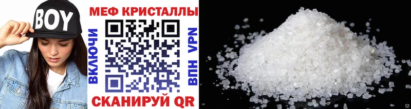 кракен вход  Торопец  МЕФ мяу мяу 