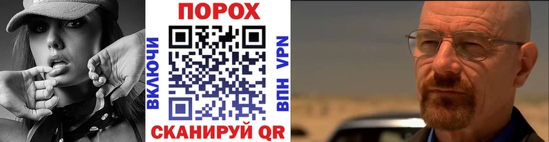 Метамфетамин винт где продают Торопец