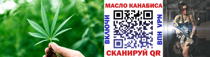 гидра ссылки Торопец Дистиллят ТГК Wax