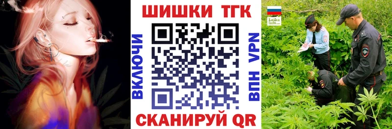 МАРИХУАНА марихуана Торопец